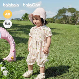 【balaOne】巴拉巴拉宝宝连体衣婴儿哈衣女童2026新款清爽甜美萌