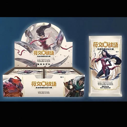 符文战场：英雄联盟对战卡牌 铸魂淬炼 进阶补充包（肥）-单包 商品图0