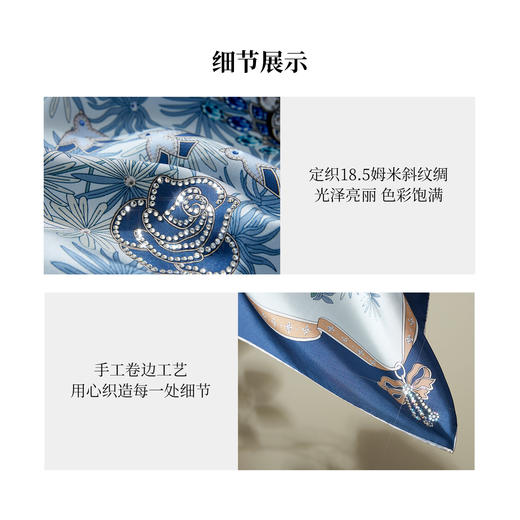 凤凰之家双面印花大方巾-流星之绊 商品图3