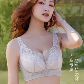 ZYQ-518  大胸显小内衣蕾丝性感抹胸防走光舒适收副乳防下垂调整型薄款文胸（单件）