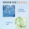 cogi高姿云柔美肌洁面慕斯 氨基酸洗面奶泡沫温和清洁舒缓保湿 商品缩略图3