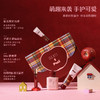 宝玑米霜降红釉系列手部护理套盒赠礼袋 商品缩略图1