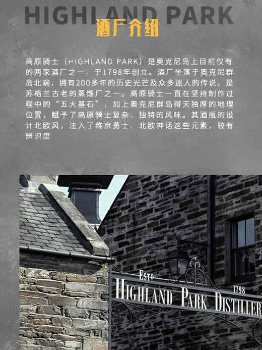 高原骑士苍狼14年单一麦芽威士忌1L 商品图3