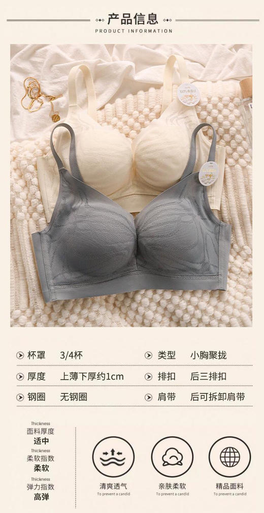 蚕丝抗菌内衣 商品图3