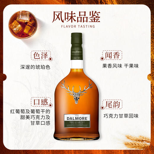 大摩 四重奏单一麦芽威士忌1000ml 商品图2