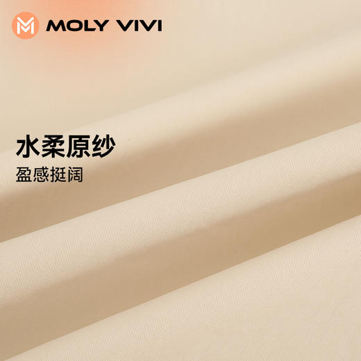 【E】MOLYVIVI儿童盈感防晒衣MLKJ23116 商品图3