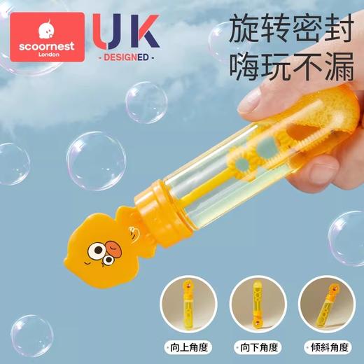 科巢迷你泡泡棒儿童手持网红玩具婴儿吹泡泡水男女孩浓缩液水卡通 商品图1
