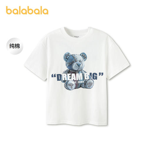 【商场同款】巴拉巴拉童装男童短袖t恤儿童2026新款夏装速干纯棉 商品图1