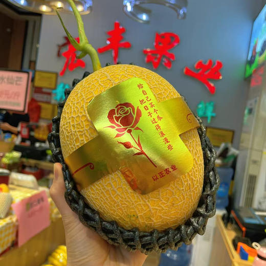 【宏丰精选】 黄金蜜瓜新鲜到货，口感脆甜爽口，活动价9.9元一斤 商品图6