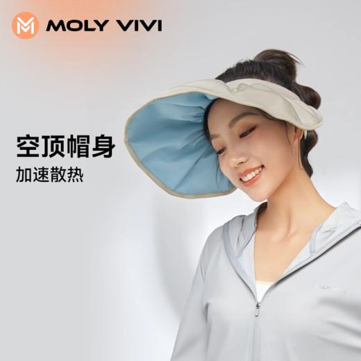 【E】MOLYVIVI贝壳防晒帽MLAC23101 商品图2