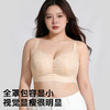 【298选3】Z1-💟【B-E杯】【大胸显小】润微内衣女超薄透气果冻胶软支撑收副乳调整型全罩杯文胸  青黛凝芷 商品缩略图3
