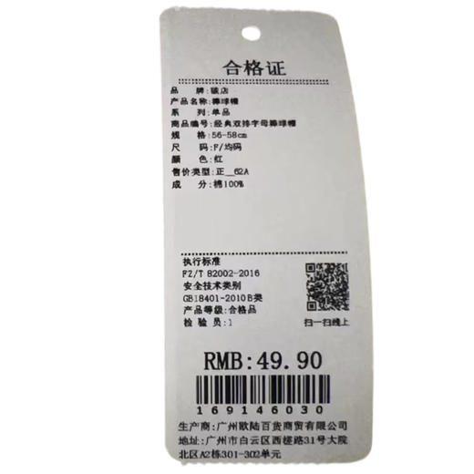 精致小刺绣简约经典双排字母棒球帽-纪念日百货门店同款169146021 商品图7