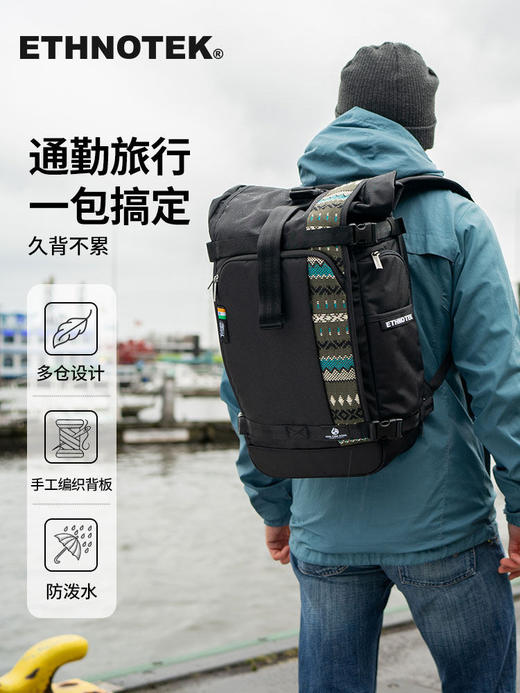 ETHNOTEK Raja Body 30 双肩包 （tbzg） 商品图0
