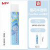 樱花新款半透明PureSlim橡皮（蓝色） 商品缩略图0