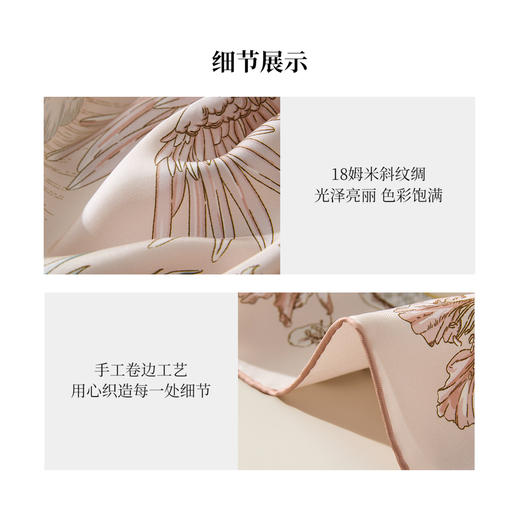 凤凰之家双面印花大方巾-向阳而生 商品图3