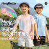 【HeyBetter】滴水成花小旋风单导T 商品缩略图0