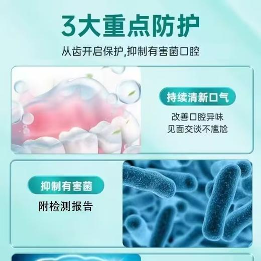 【全新配方升级】资韩堂 幽门螺旋杆菌口腔抑菌膏 120g/盒 商品图1