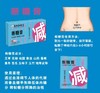张仲景研究院三维一体SO排抗膏/缩胃膏/断糖膏  秀丽 商品缩略图8