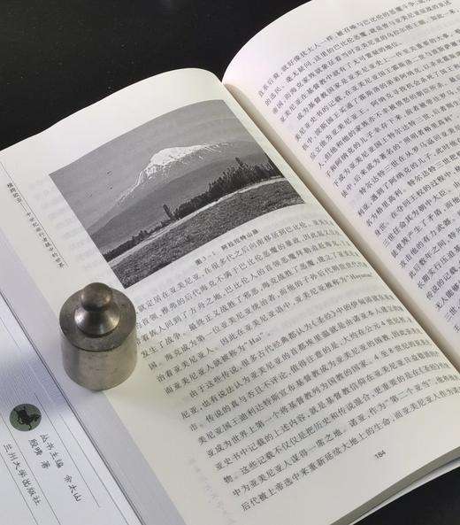 【绝版】《丝绸之路经济史研究（上下）》+《横跨欧亚：中世纪旅行者眼中的世界》，16开，平装，殷晴、李鸣飞著，兰州大学出版社2012/2014年一版一印，651+270面，两种三册总定价：188元 商品图8