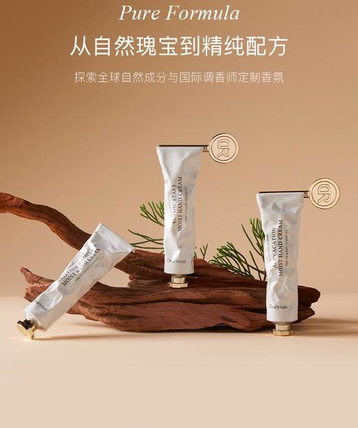 独特艾琳Dear lrean艾克斯假期香氛手霜星钻礼盒（新）（35ml+10ml） 商品图5