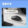 【JQKB】科大讯飞无线鼠标AM50 商品缩略图1