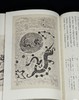 【限量5套】国家图书馆藏未刊稿丛书之：《燕京传薪录：中法汉学研究所未刊稿研究》，16开，一函三册，孙俊等整理，凤凰出版社2023年一版一印，定价4800，售价1680元。 商品缩略图12