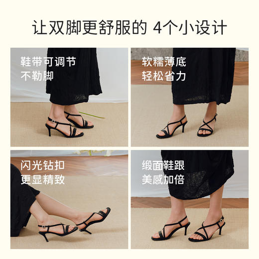 7or9露趾一字带交叉凉鞋高跟鞋黑丝绒/霞多丽 商品图3