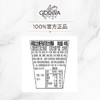 歌帝梵（Godiva）立方榛子白巧克力5颗40g 婚礼喜糖 休闲零食 下午茶 糖果 伴手礼 /休闲食品 /巧克力 /夹心巧克力 商品缩略图2