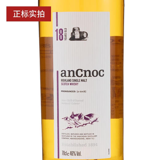 安努克18年苏格兰单一麦芽威士忌 700ml 商品图2