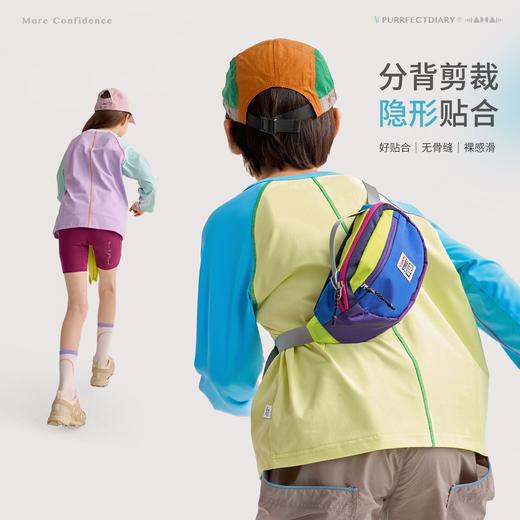 咕噜日记儿童户外活力撞色T恤2026春季男女童轻薄运动长袖透气款 商品图2
