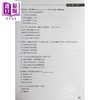 【中商原版】9868课程 剑桥ALEVEL语文 alevel中文教材 中文语言与文学 指导与训练+备考习题集Chinese Language & Literature 商品缩略图3