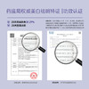 【美白特证】 UNILIPO研知有理 紫檀芪焕颜精华乳 祛斑抗皱 商品缩略图2