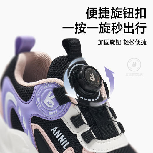 ANNIL/安奈儿男女童春季老爹鞋HM6105771 商品图4