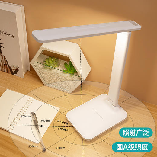 【护眼必备】MAYNOS可折叠护眼台灯 商品图2