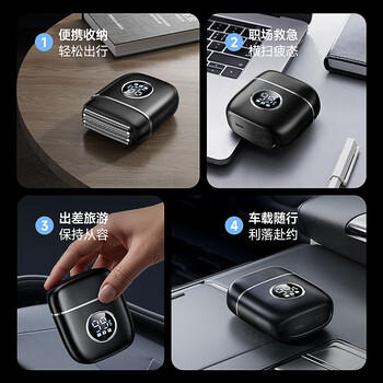 VTT【德国】电动剃须刀往复式5头S680净剃护AI智能迷你便携款男士刮胡刀 送老公男友父亲生日新年礼物 /家用电器 /个护健康 /剃须刀 商品图2