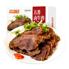 【不支持无理由退货】如意三宝 五香卤牛肉 200g*3 商品缩略图0