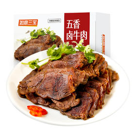 【不支持无理由退货】如意三宝 五香卤牛肉 200g*3