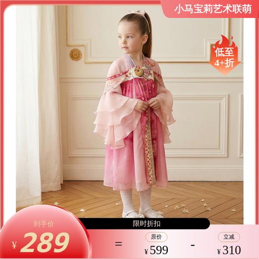 年衣童装汉服裙女童25秋季新款重工改良唐装儒裙夜舞鱼龙汉服裙N1253432D02 商品图0