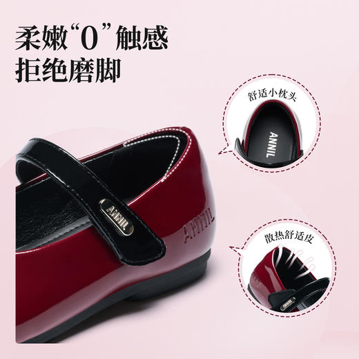 ANNIL/安奈儿女童春季韩版公主鞋鞋子儿童百搭时尚礼仪皮鞋HG6101796 商品图2