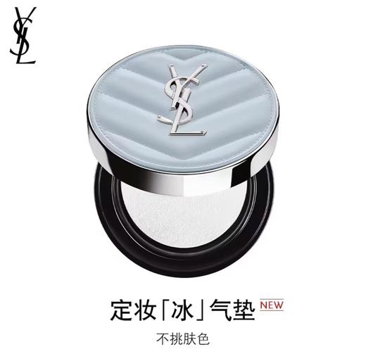 YSL 圣罗兰恒久无瑕柔雾定妆轻垫液 14g  F8670400-F 商品图0