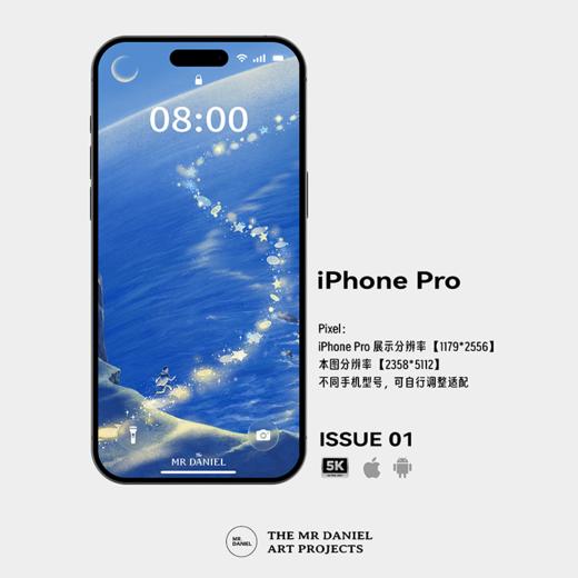 FOLLOW THE TRUE LIGHT 版画壁纸（电子版） 商品图1