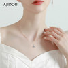 赵露思同款AJIDOU阿吉豆项链女人鱼之泪项链轻奢颈链隐形线锁骨链 商品缩略图0