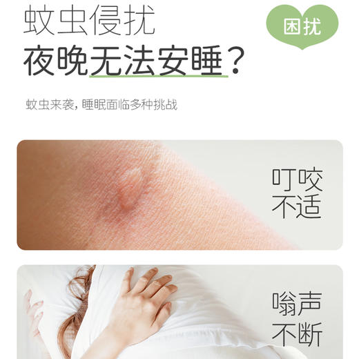 戴可思电热蚊香液（1器+45ml*3）童锁款 商品图11