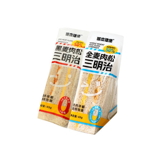 【预售至3/25】【69选15】【2袋】爆款！肉松三明治（为优化体验，7月31日起升级为当前规格 商品图5