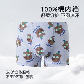 【件件底价，童装双倍积分】多多家男童内裤春秋季2026新款儿童中大童卡通印花亲肤A类平角裤11985