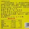 阳江阳帆豆豉160g 商品缩略图5