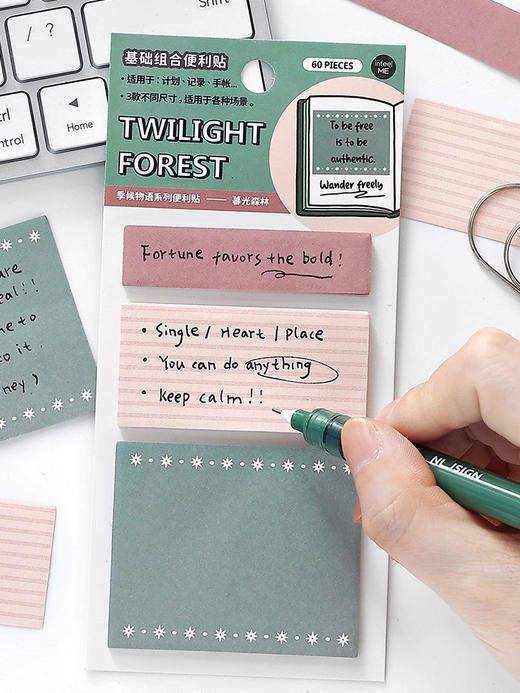 Infeel.Me季候物语系列基础组合便利贴 商品图4