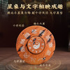 雷击木指尖陀螺随身把玩金光十字罗盘转轮手把件放松减压物品 商品缩略图1