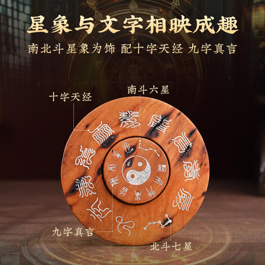 雷击木指尖陀螺随身把玩金光十字罗盘转轮手把件放松减压物品 商品图1