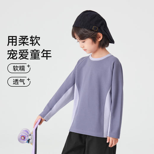 【件件底价，童装双倍积分】多多家男童运动T恤长袖春秋2026新款儿童男孩拼色华夫格洋气上衣11322 商品图1